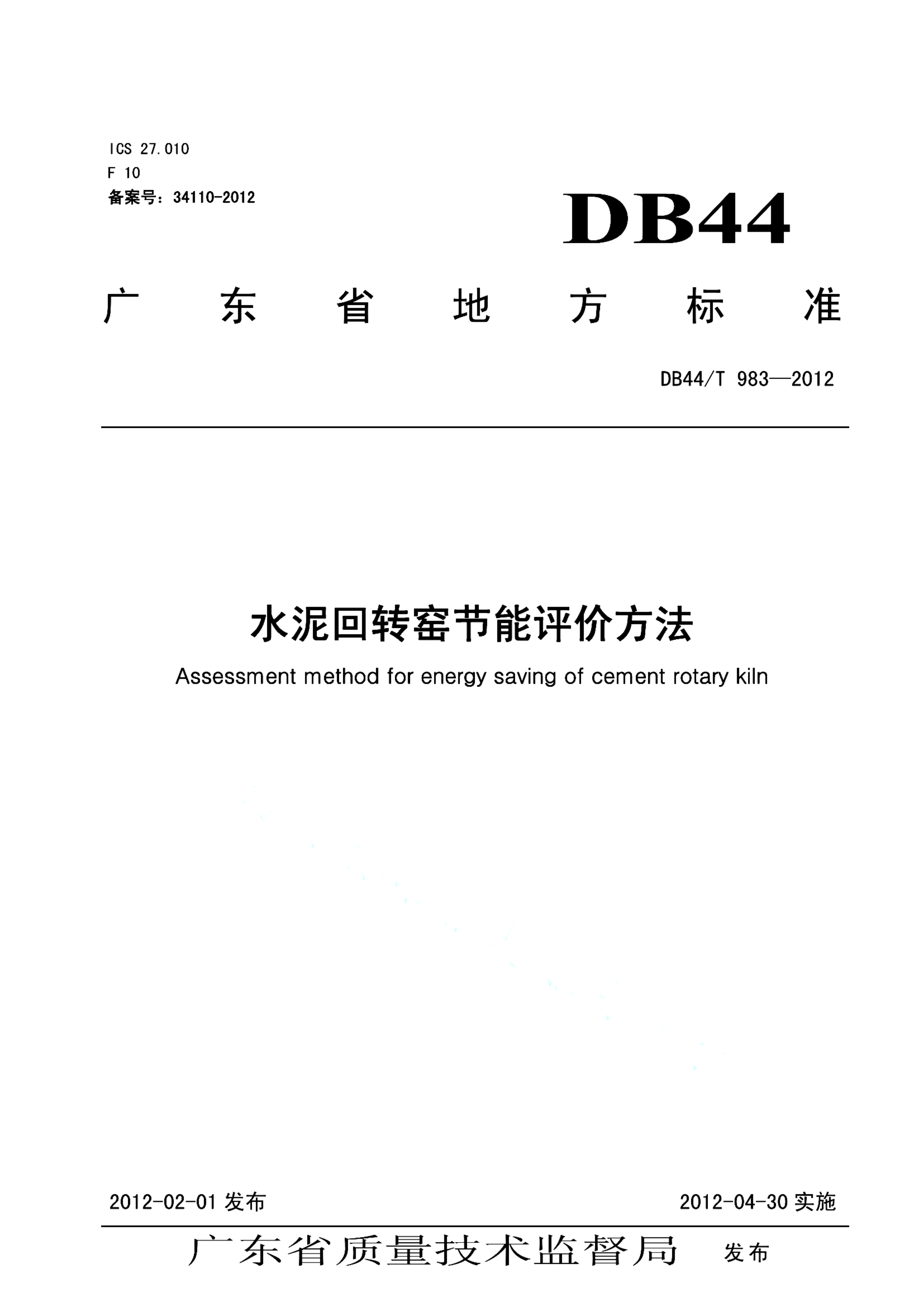 资源详情图